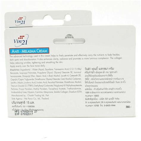 Buy Vin21 Anti Melasma Cream Reduce Freckles Dark Spots Treatments ...