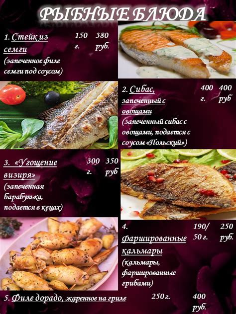 Ресторан "Тифлис" :: Верхнее меню » Европейская кухня