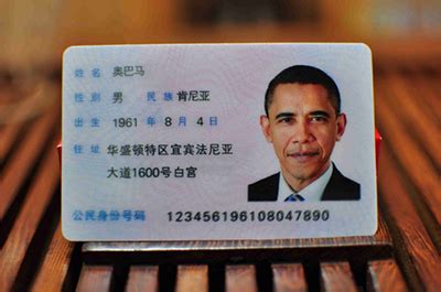身份证照片回执单在哪里办理和需要哪些资料？