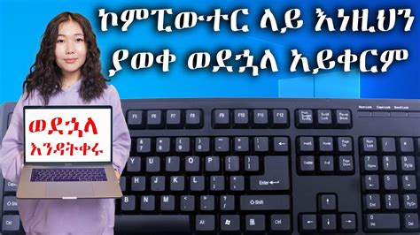 Image result for Computer Programming in Amharc Note