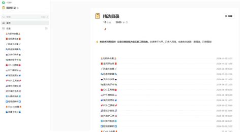 Ai 方案 的图像结果