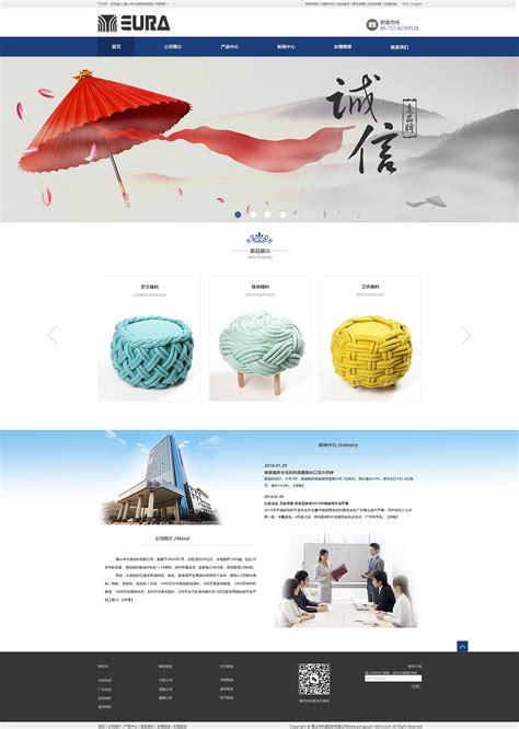 物流公司网站首页|网页|企业官网|设计云图 - 原创作品 - 站酷 (ZCOOL)