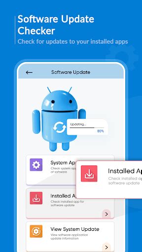 App Update PC 的图像结果