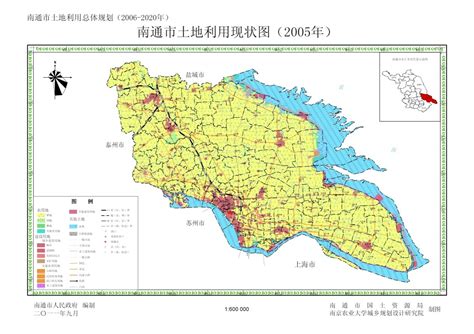 南通市土地利用总体规划(2006-2020年)-欢迎访问南京农业大学规划设计研究院有限公司