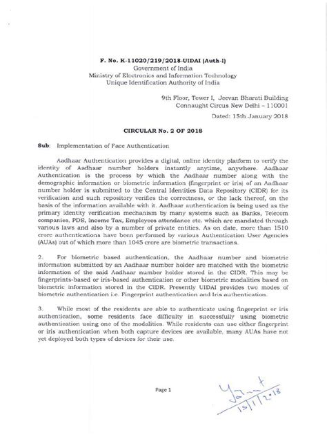 UIDAI Download Face Authentication 的图像结果