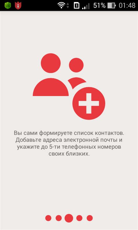 Обзор приложения «Насилию.нет» - РФО «ОНА»