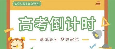 2021年河北邯郸小升初成绩查询网站入口：邯郸市教育考试院