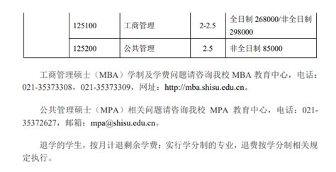 上海市文来中学初中部学费-上海文来中学国际部2021年学费、收费多少 - 美国留学百事通