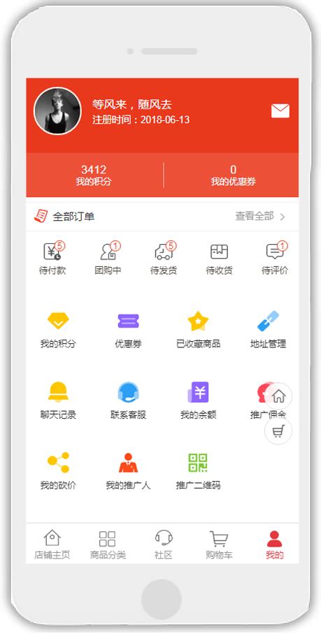 OpenSNS开源社交系统-搭建sns社交网站_微博开发_APP软件开发_论坛开发_社交系统源码