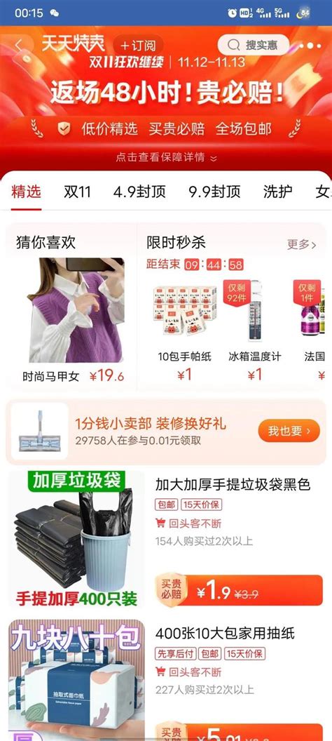 乐柏电商分享淘宝店铺有哪些可靠的管理办法？ - 哔哩哔哩