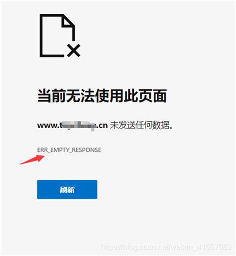 在腾讯云服务器使用USBWebserver自建网站，网页打不开提示ERR_EMPTY_RESPONSE的解决办法-CSDN博客