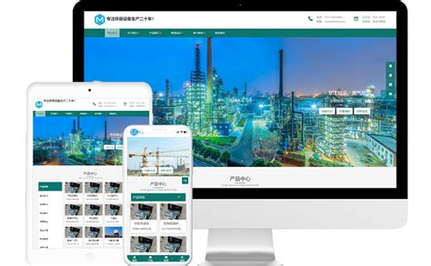 环保设备公司免费网站模板-米拓建站响应式网站源码下载