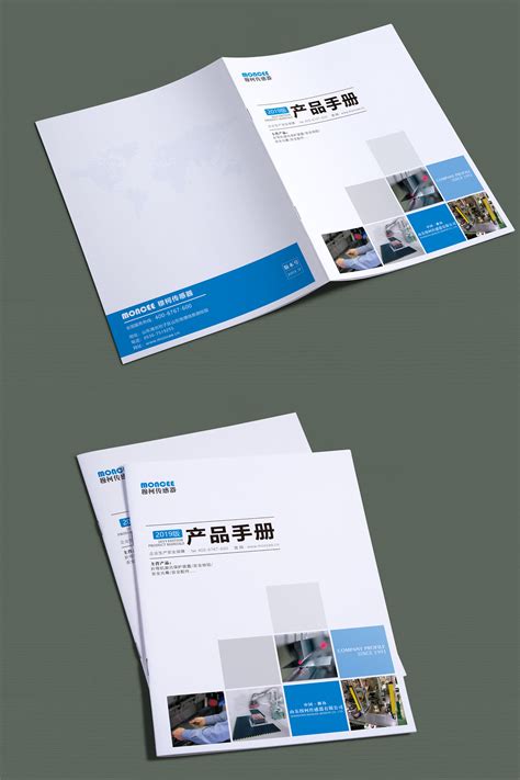 宣传册设计手册 - 唐朝设计动态 -「唐朝」专注企业品牌设计