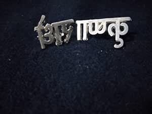 Combo of RADHE Krishna Tilak APPLICATOR/TILOK Kathi/Silver Metal Stamp ...