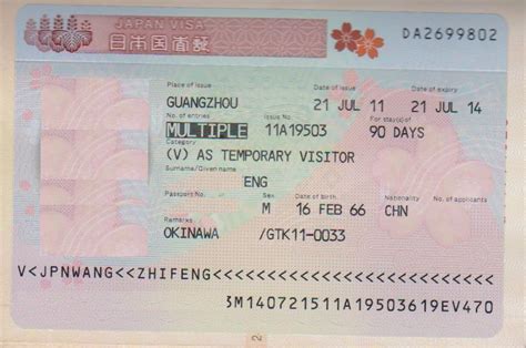 日本三年多次签证自由行_国际旅游交易网-出境旅游