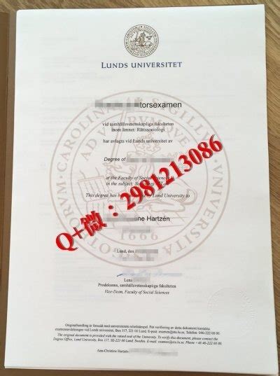 瑞典隆德大学毕业证原版订制|国外大学文凭和学位证样本|录取通知书