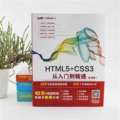 HTML5 and CSS3 Beginners Tutorials 的图像结果