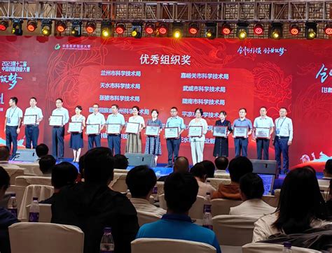 兰州高新区在第十二届中国创新创业大赛甘肃赛区收获颇丰 - 创业孵化 - 中国高新网 - 中国高新技术产业导报