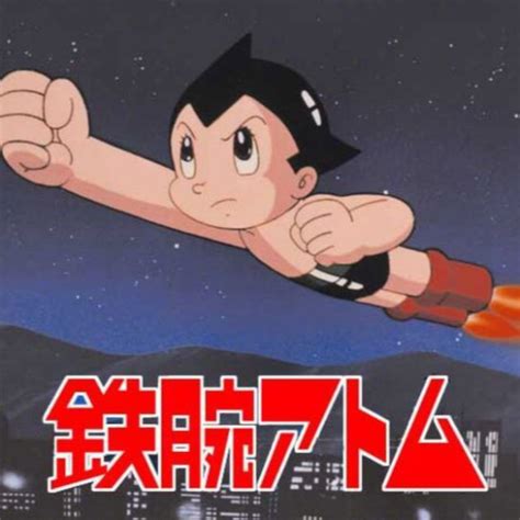 经典动画《铁臂阿童木》宣布重启 一共52集 - 日韩漫画 - cnBeta.COM