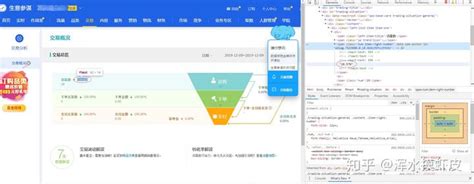 流水线工作日志Excel模板下载_熊猫办公