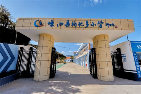 浙江大学、舟山、学校 - 免费可商用图片 - cc0.cn