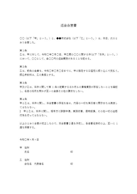 Python Program Tuples and List 的图像结果