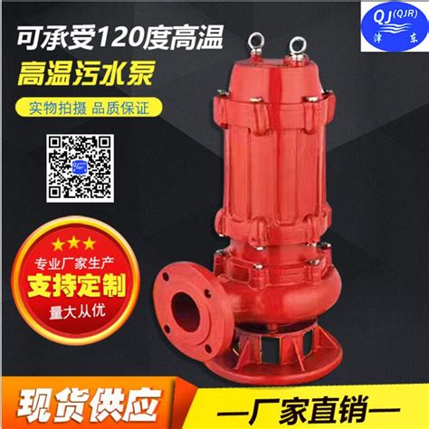 节能水泵，节电泵_长沙山水泵业制造有限公司_新能源网