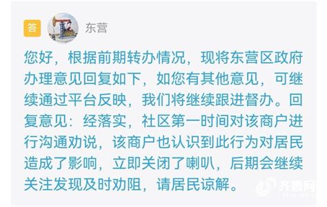 开屏新闻-博士生与蜜橘商家聊天记录冲上热搜第一，留言区更感人……