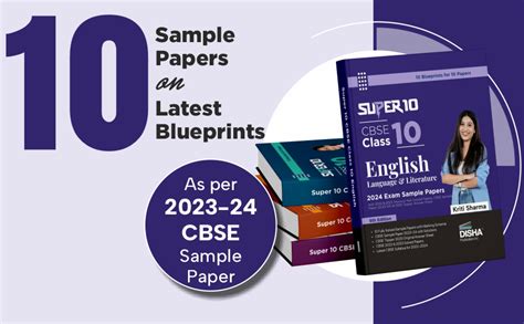 Super 10 CBSE Class 10 English Language & Literature 2024 Exam Sample ...