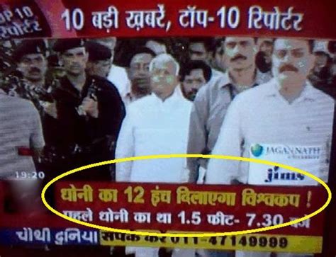 17 WTF Headlines By Indian News Channels