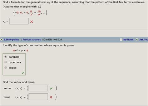Finding General Term for Number Pattern 的图像结果