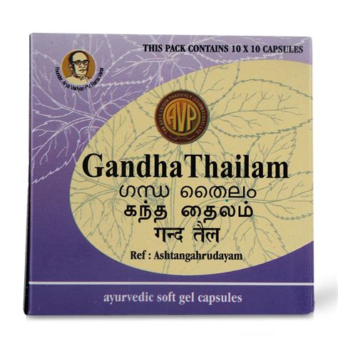 AVP THE ARYA VAIDYA PHARMACY (COIMBATORE) LTD Gandha Thailam Gel ...