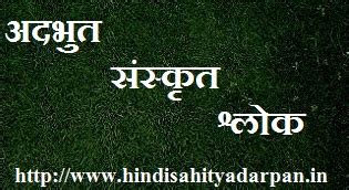 सत्य मेरी माता है, ज्ञान मेरा पिता | Truth is my mother, Knowledge is ...