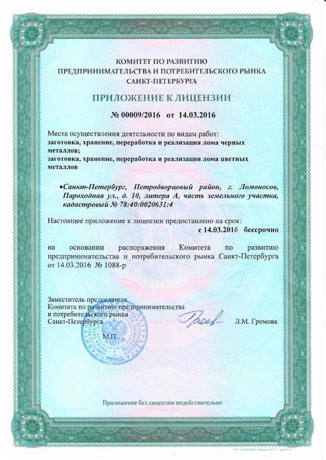 ООО "ЭкоПроект". Вывоз мусора в СПБ
