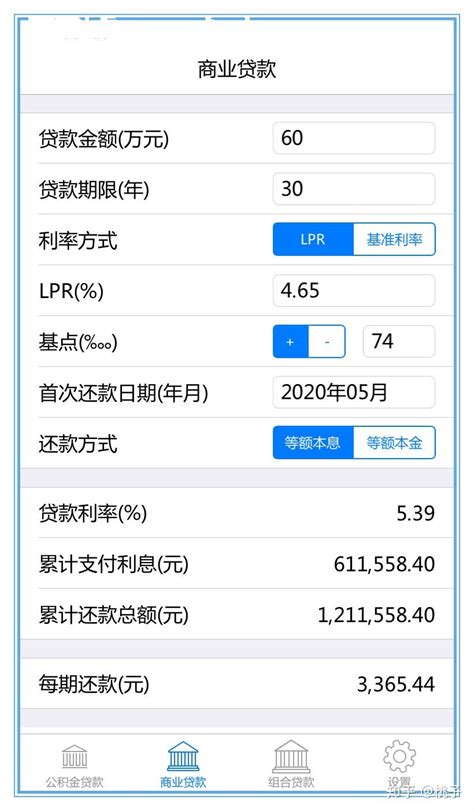 重庆首套房基准利率上浮 部分银行已暂停首套房贷款_房产资讯_房天下