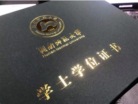 2021年上半年湖南师大继续教育本科生学士学位外语考试时间及要求_湖南师范大学自考