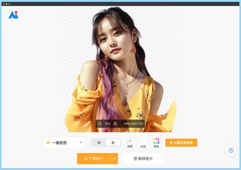 Ai 改作业照片 的图像结果