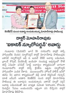 Dr Rao: best minimally invasive neuro & spine surgeon