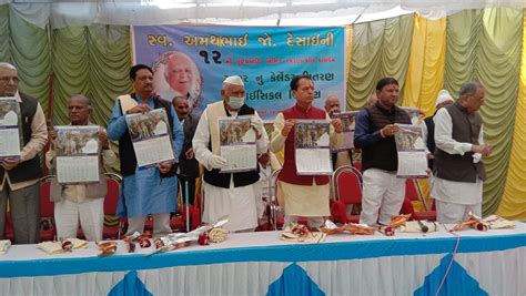 Commemoration program was held on the occasion of death anniversary of ...