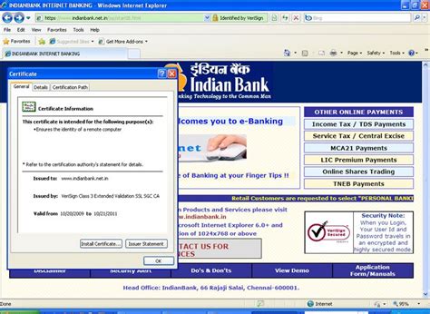 Security – Indian Bank | Your Own Bank :: Financial services company