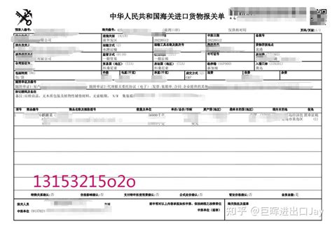 2021年1-12月中国食品出口金额情况统计_华经情报网_华经产业研究院