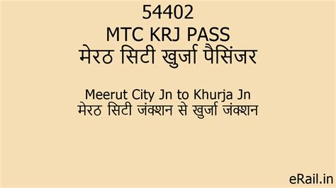 54402 MTC KRJ PASS Train Route