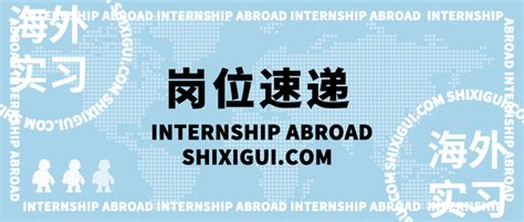 海外就业岗位宣讲会-武汉外语外事职业学院-旅游与管理学部