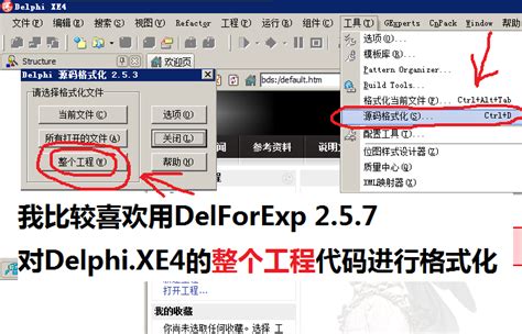 Delphi System.hash 的图像结果