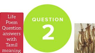 Life Poem Question 2 - Pencil Maths-360