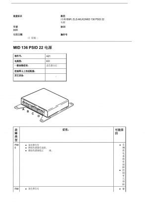 Sprinter Code P136f6oo 的图像结果