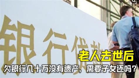 房贷银行面签要注意哪些 新手贷款最容易犯的错误 - 知乎