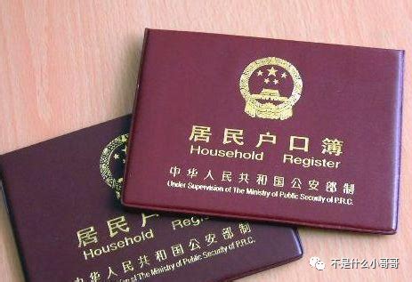 上海市集体户口的朋友，符合这些条件可申请《个人户口卡》！_人员