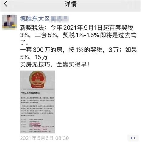 西宁：留抵退税政策扩围 粮油企业迎来“丰收季”_央广网