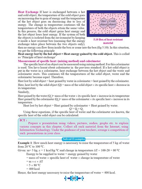 10th Science Maharashtra Board 的图像结果